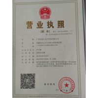 中國(guó)國(guó)家強(qiáng)制性產(chǎn)品認(rèn)證證書在在線貿(mào)易代理中的關(guān)鍵作用